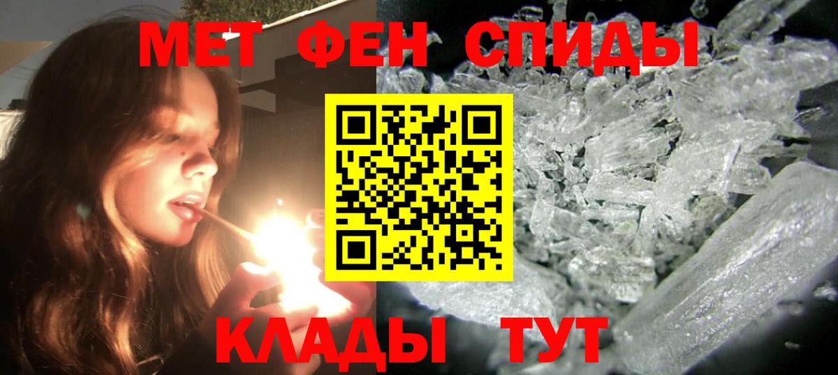 АМФЕТАМИН VHQ  Вход с VPN  АМФ  Amphetamine  Каменка 