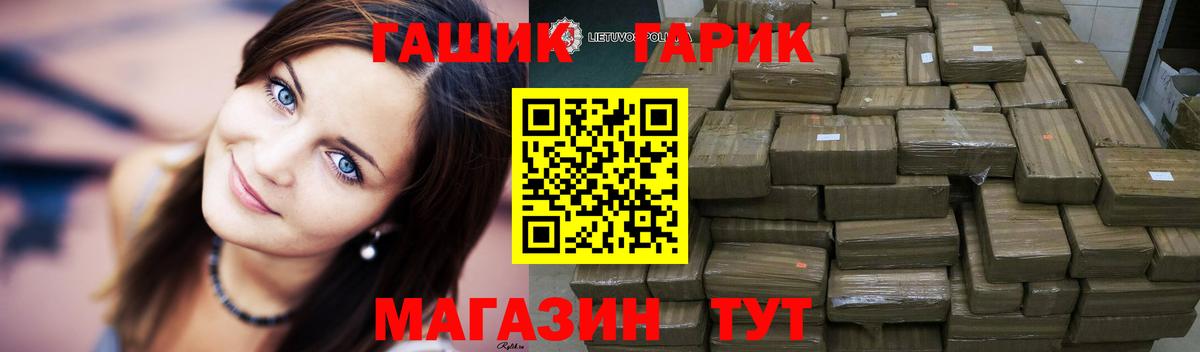 Гашиш  Вход с VPN  Каменка  продажа наркотиков  ГАШ hashish  Гашиш убойный 