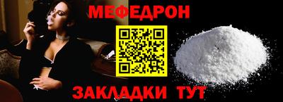 метамфетамин Кунгур