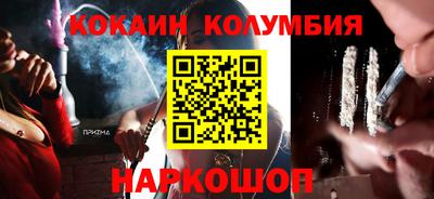 метамфетамин Кунгур