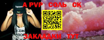 метамфетамин Кунгур