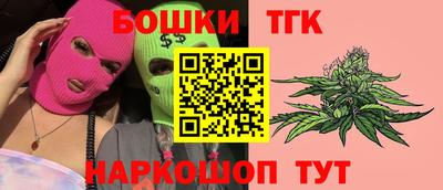 метамфетамин Кунгур