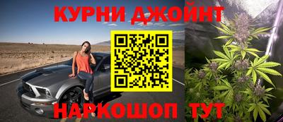метамфетамин Кунгур