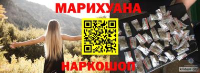 метамфетамин Кунгур