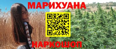 метамфетамин Кунгур