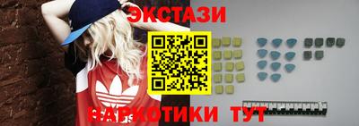 метамфетамин Кунгур