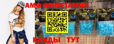 метамфетамин Кунгур