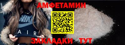 метамфетамин Кунгур