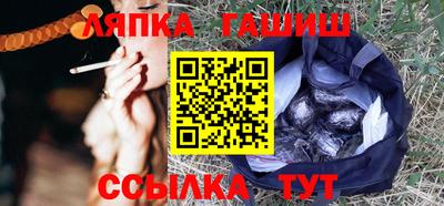 гашиш Кумертау