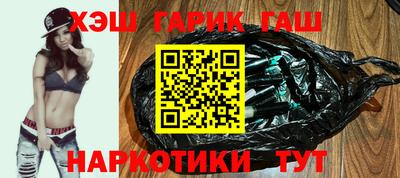 гашиш Кумертау