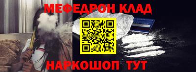 метамфетамин Кунгур