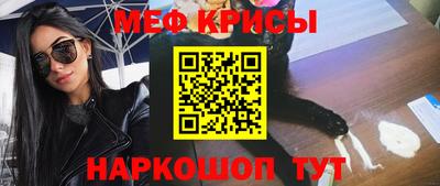 метамфетамин Кунгур
