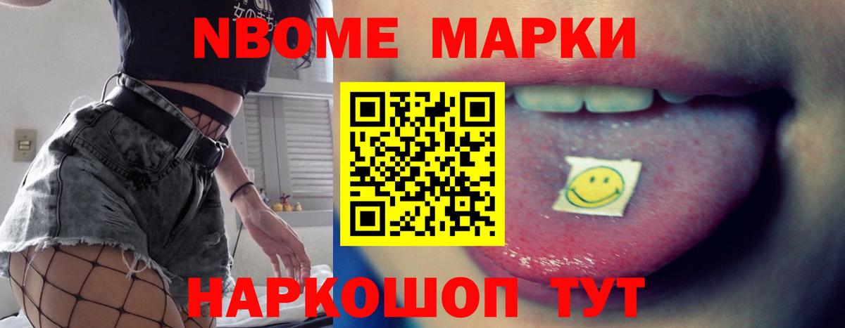 ЛСД экстази кислота Каменка