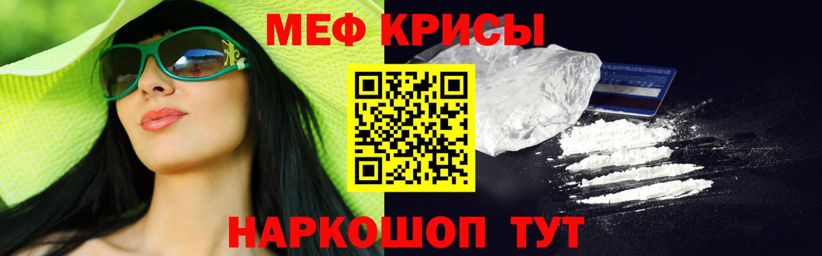KRAKEN ссылка  Вход с VPN  Каменка  Меф  как найти закладки  Мефедрон кристаллы  Меф VHQ 
