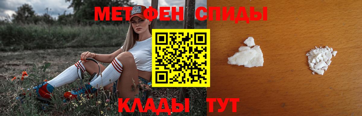 МЕТАМФЕТАМИН витя  Вход с VPN  МЕТАМФЕТАМИН витя  Каменка 