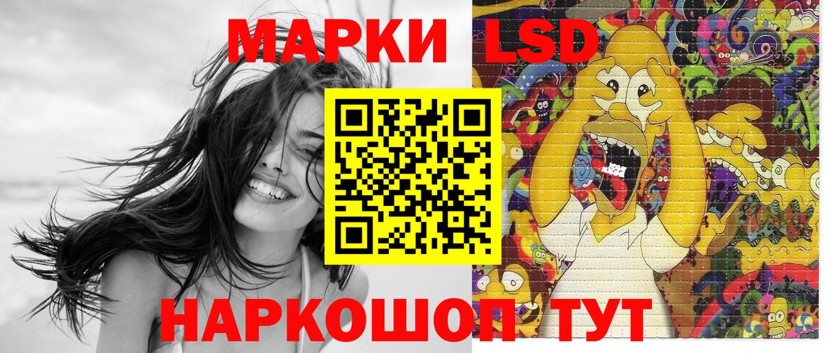 Марки N-bome 1,8мг Каменка