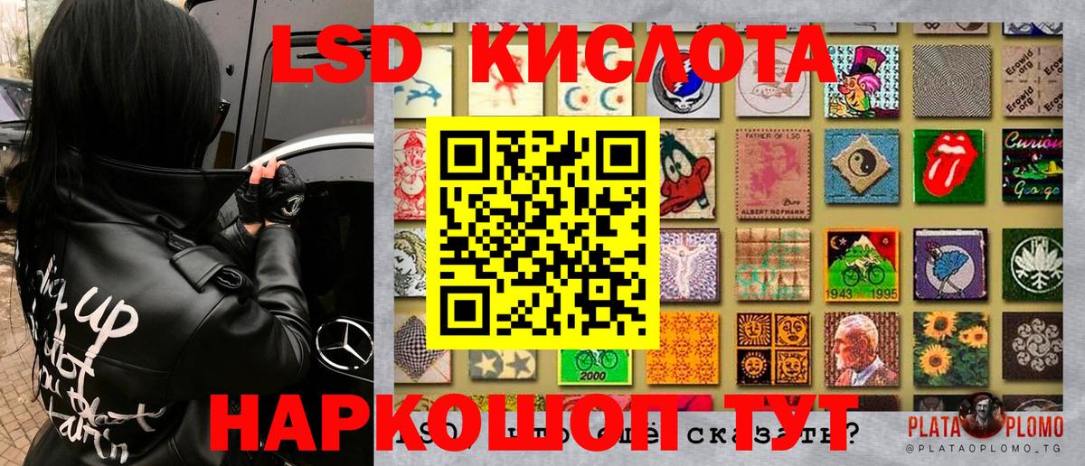 Наркотические марки  Марки 25I-NBOMe 1500мкг  Вход с VPN  наркота  Каменка 