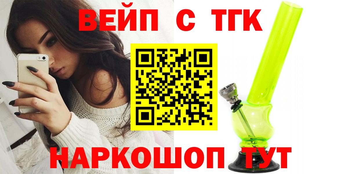 Каменка  Дистиллят ТГК THC oil  Дистиллят ТГК концентрат  Вход с VPN 