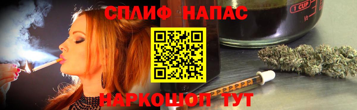 Каменка  Марихуана White Widow  Марихуана Amnesia  Вход с VPN  МАРИХУАНА гибрид 